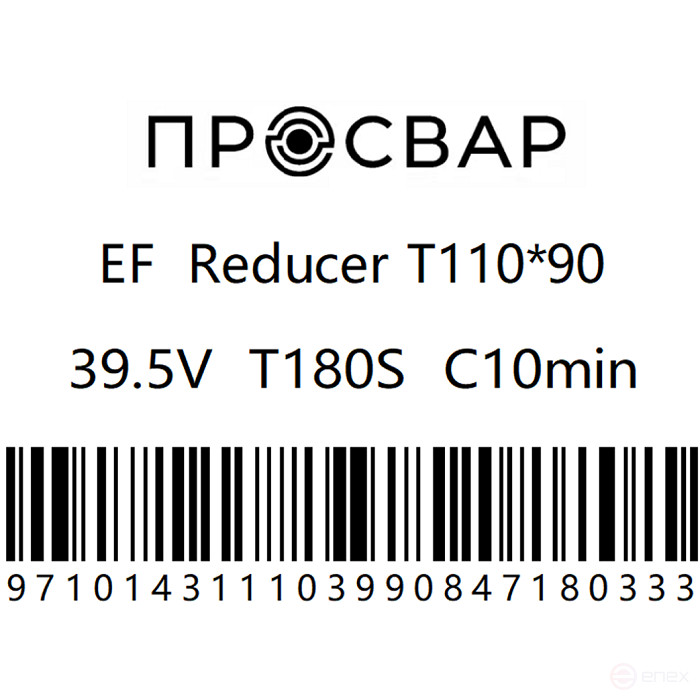 Тройник электросварной переходной ПРОСВАР 110х90 мм ПЭ 100 SDR 11