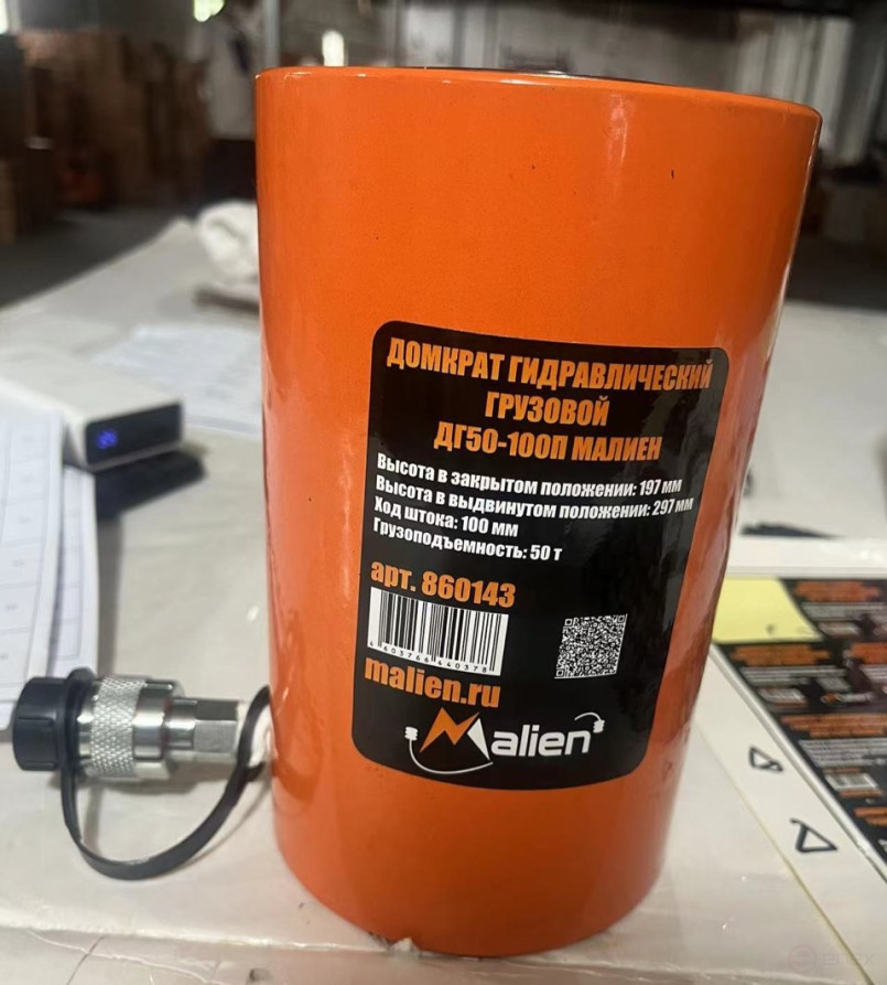 Hydraulic cargo jack DG50-100P (spring return, g/n 50t, stroke of the rod 100mm, pick-up 197mm) MALIEN
