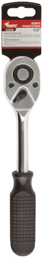Hand crank (ratchet), 40Cr alloy steel mechanism, plastic handle, 1/2", 24 prongs