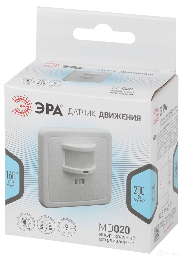 Датчик движения ЭРА MD 020 для дома инфракрасный 200Вт 9м