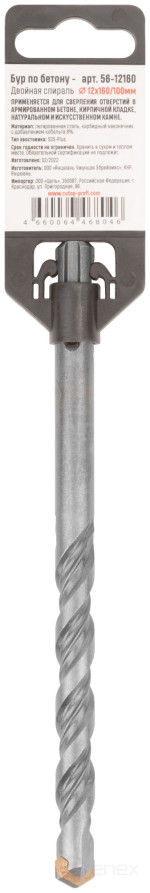 Бур по бетону, SDS-Plus, GreatFlex Light, 12x160 мм