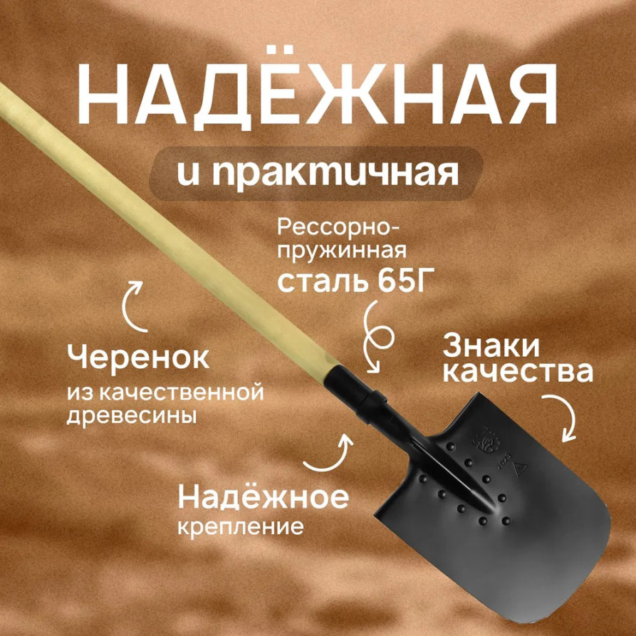 Лопата большая саперная БСЛ-110, длина 110 см. Штыковая, туристическая, для отдыха на природе, дачи и сада, автомобиля