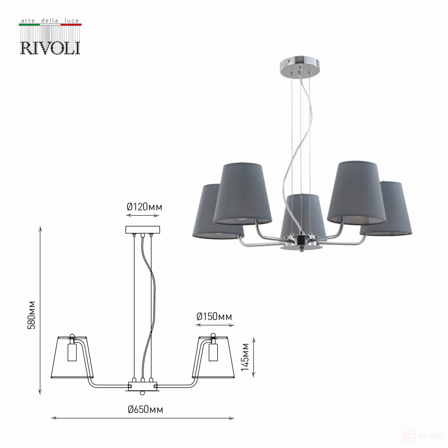 Rivoli Evie Chandelier 2087-305 5 x E14 40W classic