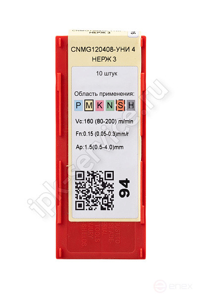 CNMG120408-FM YP753 Пластина твердосплавная ИПК