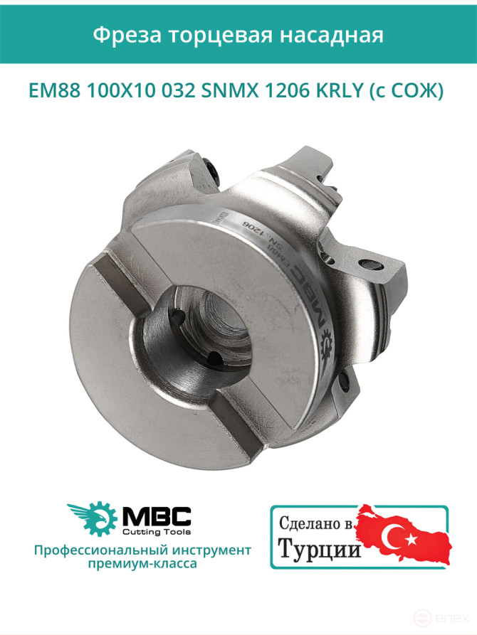 100 mm end milling cutter, 32 mm fit, 10 teeth EM88 100X10 032 SNMX 1206 KRLY (with coolant) for KORLOY plate