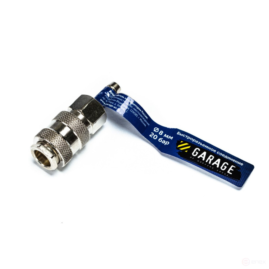 Garage Adapter (BRS). UNI_Rapid_Mama-8mm Herringbone