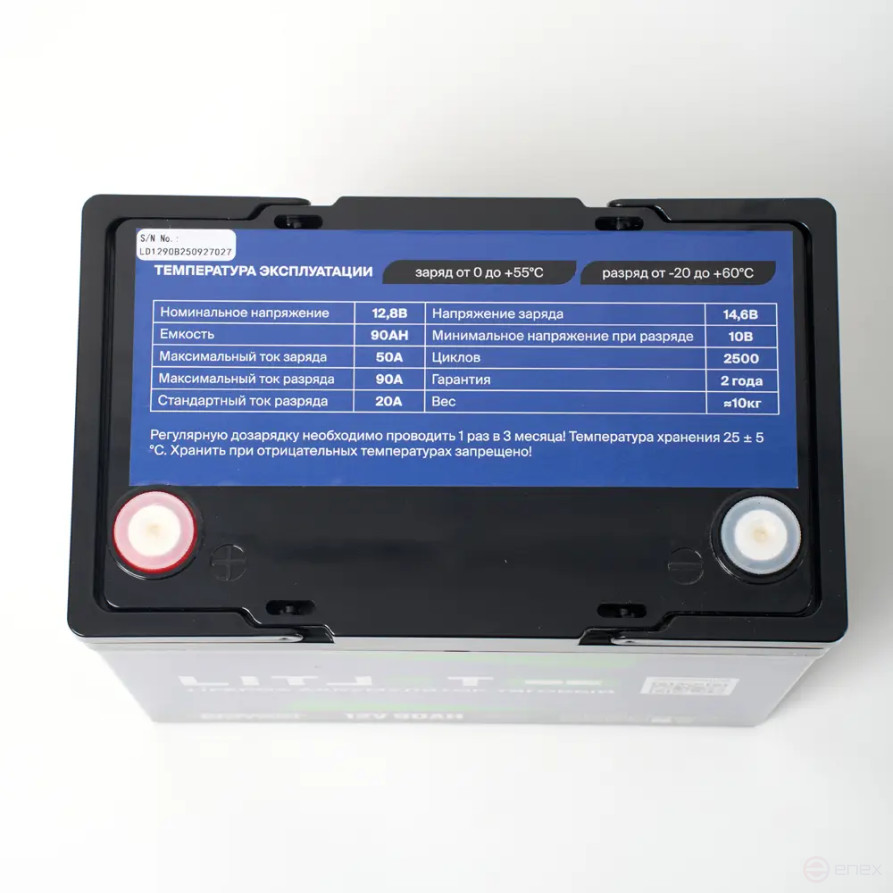 Lithium Battery Traction Lithium JET SE LiFePO4 12V 90Ah with Bluetooth BMS 90A