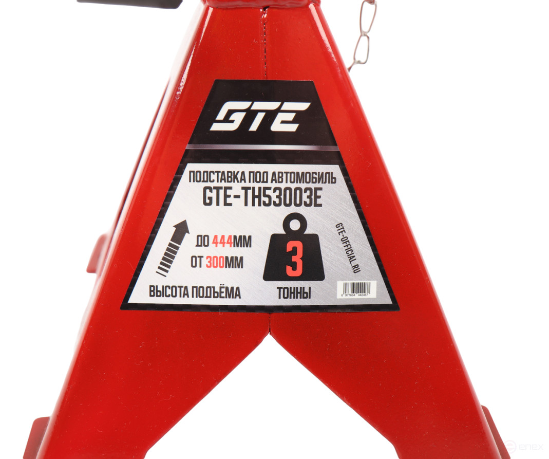 Стойка ремонтная 3т h=300-444мм 2шт GTE