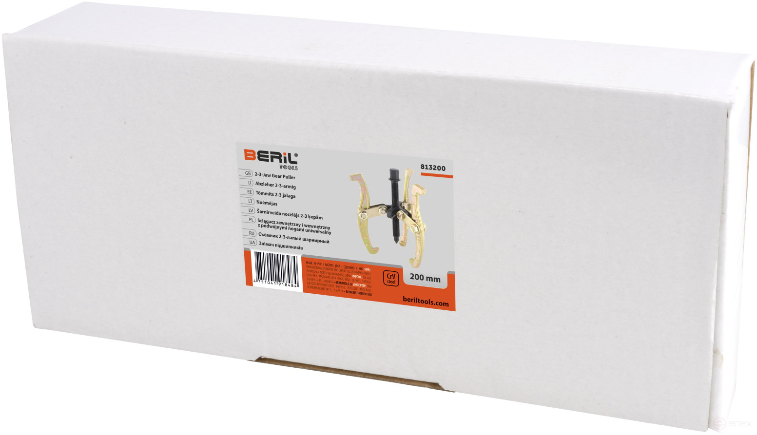 Съемник 2-3-х лапый шарнирный 200 мм BERIL