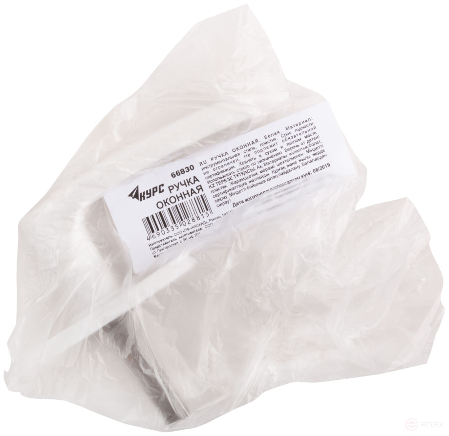 Plastic window handle, white