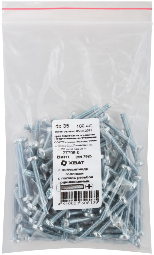 A semi-cylindrical screw. a head with a full thread of pins. DIN 7985 4x35 (packing 100 pcs)