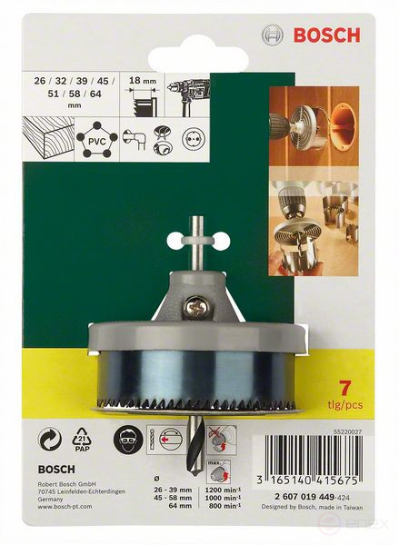 Набор из 7 коронок