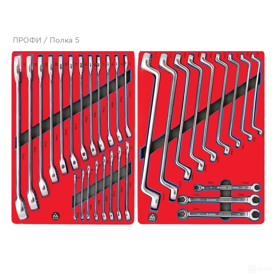 Set of "PROFI" tools in a red cart, 299 items MASTER 52-07299R