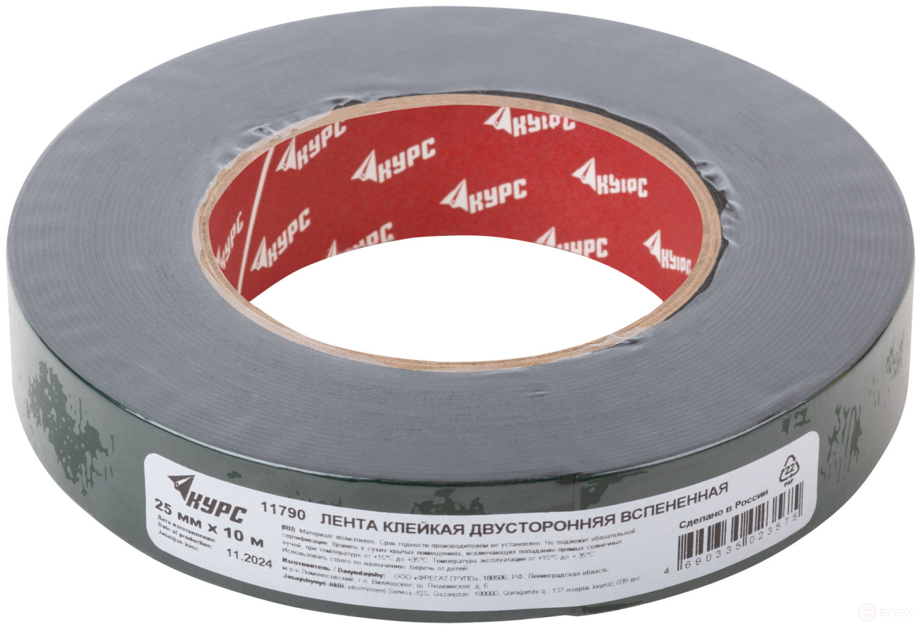 Лента монтажная клейкая на вспененной основе, черная 25 мм х 10 м