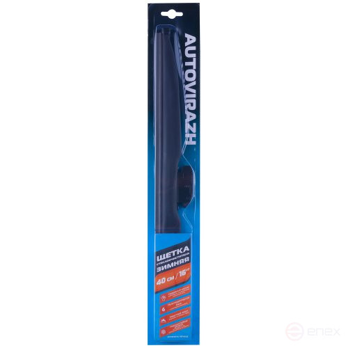 Щётка стеклоочистителя зимняя "AV-350W" 40см/16"