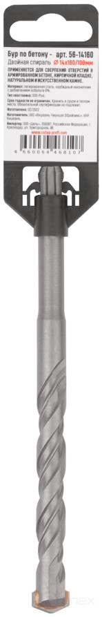 Concrete drill bit, SDS-Plus, GreatFlex Light, 14x160 mm