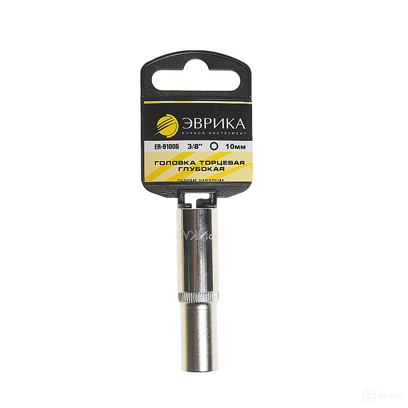 Головка торцевая 10мм 3/8" 6-гранная глубокая L=70мм (с держателем) ЭВРИКА ER-91005H 1/120