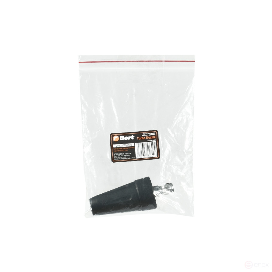 High Pressure Washer Cutter BORT Turbo Nozzle (Quick Fix)