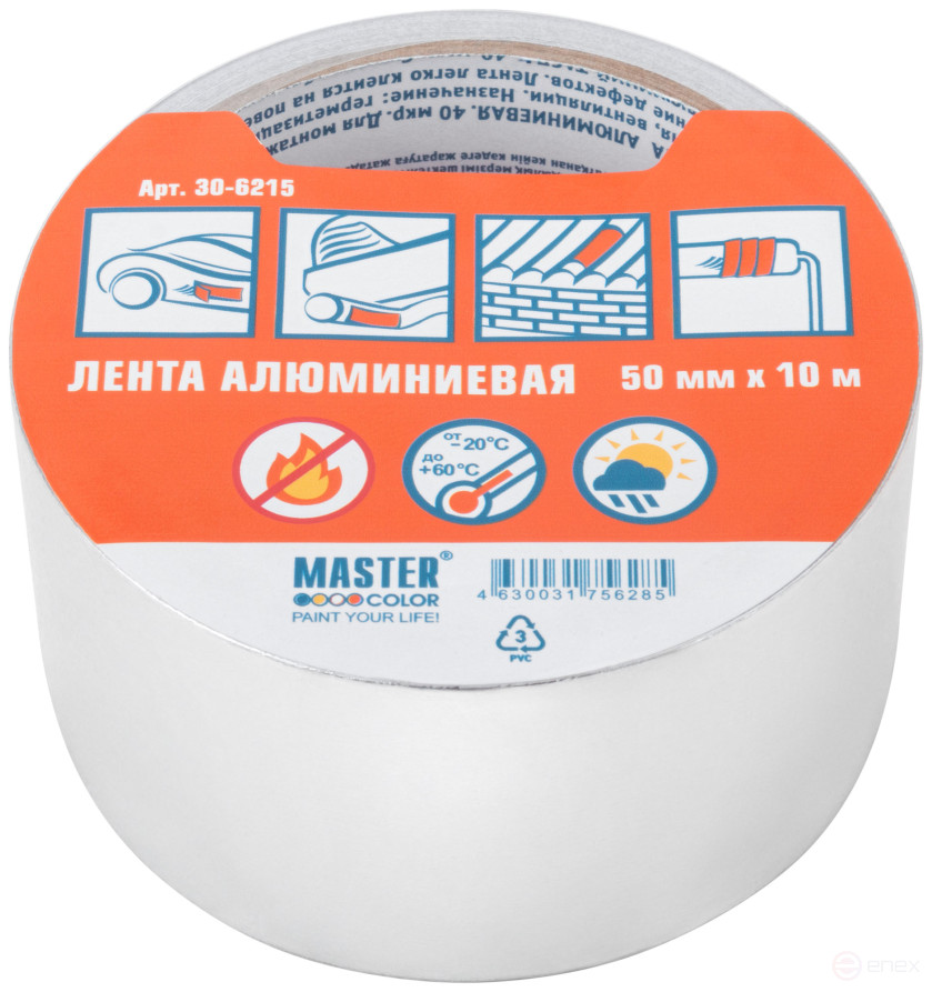Алюминиевая клейкая лента, 50 мм x 10 м