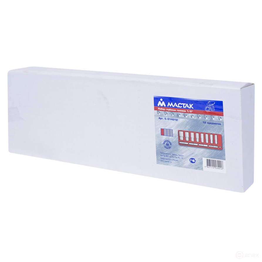 1/2” deep head set, hexagonal, base, 12 pieces MASTER 5-014012