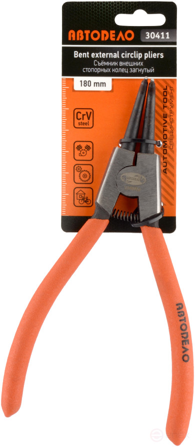 Разжим для стопорных колец 180мм (загнутый) (АвтоDело) (30411)