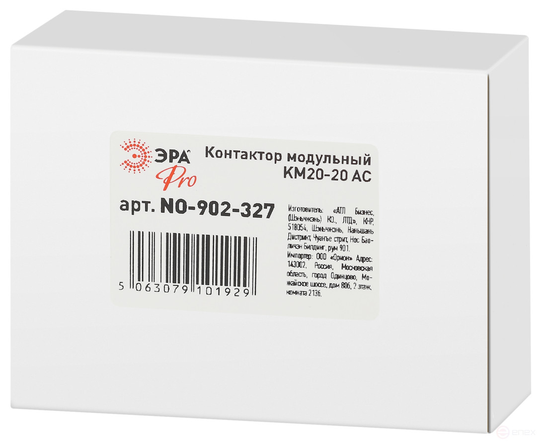 ERA PRO modular contactor NO-902-327 KM20-20 AC