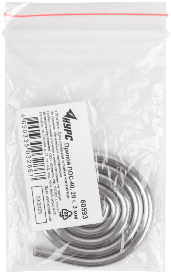 Solder POS 40 with rosin, wire diameter 3 mm, "snail", 20 gr.