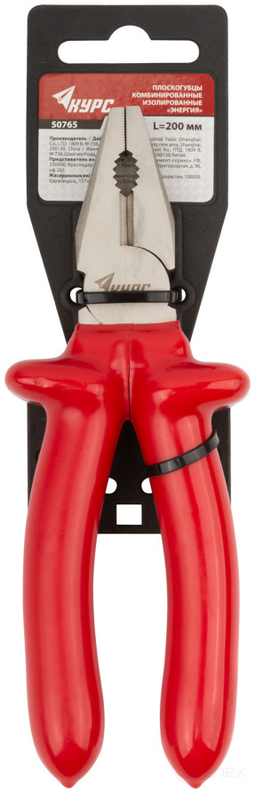 Combined pliers "Energy",1000 V, nickel-plated.coating, 2-layer insulated handles 200 mm