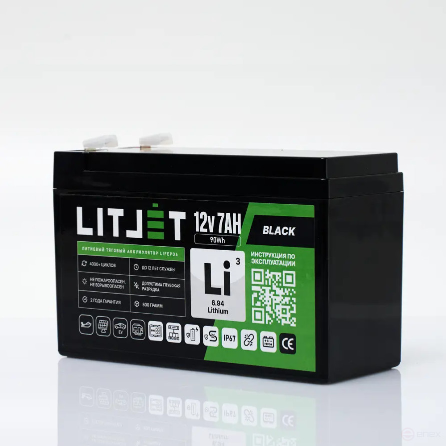 Комплект аккумулятор тяговый LITJET BLACK LiFePO4 12V 7Ah 90Wh IP67 + Зарядное устройство однофазное 12В 2А