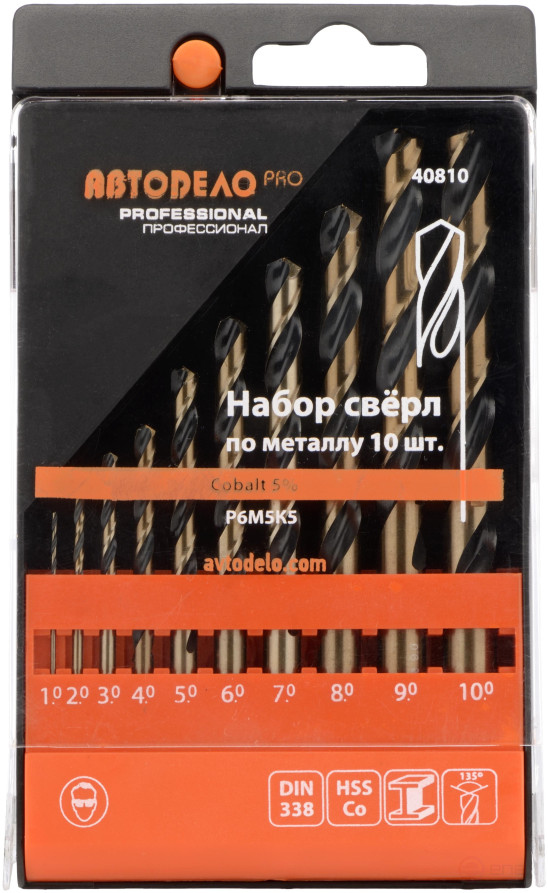 Набор сверл по металлу Р6М5К5 1,0-10,0мм (10шт.пласт/ф) АвтоDело PRO (40810)