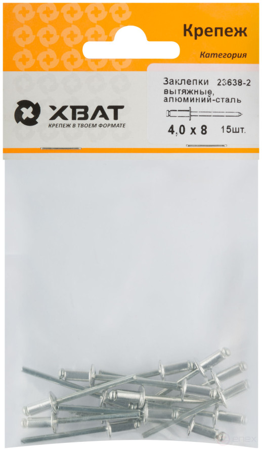 Combined exhaust rivets, aluminum-steel 4.0 x 8 (packing 15 pcs.)