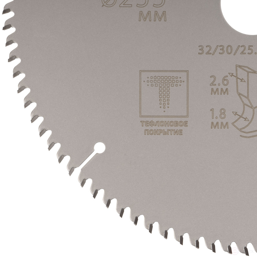 Диск пильный по дереву с тефлоновым покрытием 96Т, CUTOP Profi plus, 255 х 1,8/2,6 х 32/30/25,4/20 мм