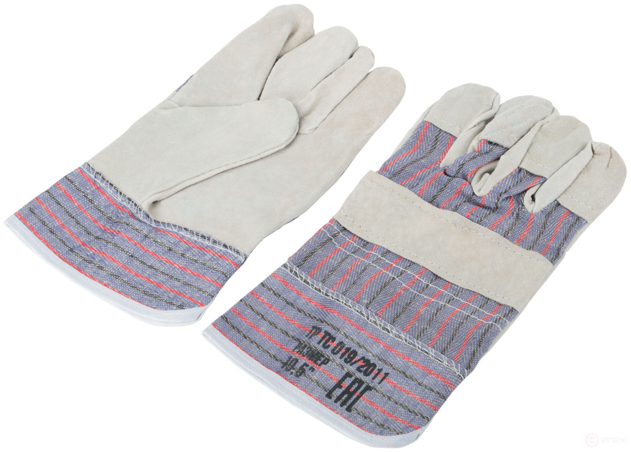 Split gloves combined 10.5"