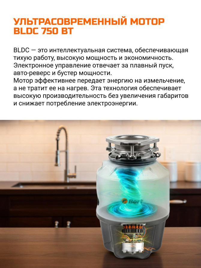 BORT Alligator XL Food Waste Shredder