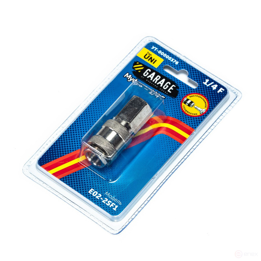 Garage Adapter (BRS). UNI_Rapid_Mama-1/4"_mama (Blister)