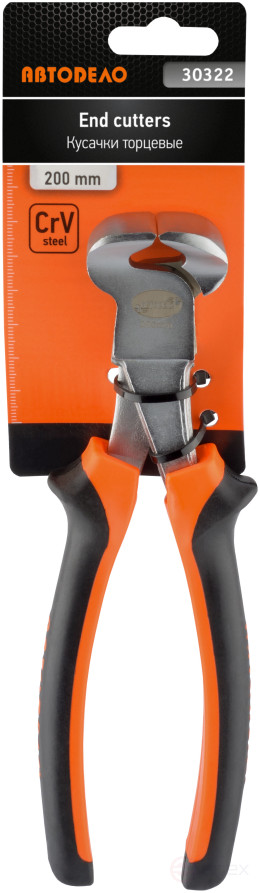 Кусачки торцевые 200мм АвтоDело 30322