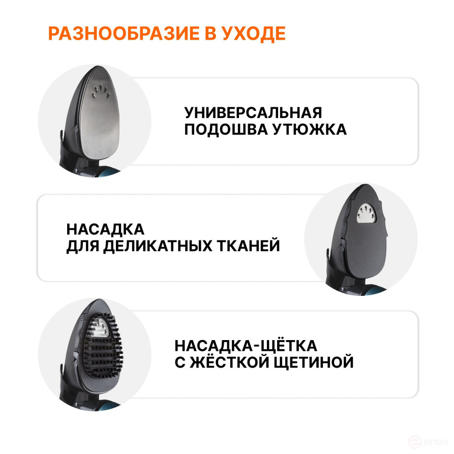 BORT Pro Iron Clothes Steamer