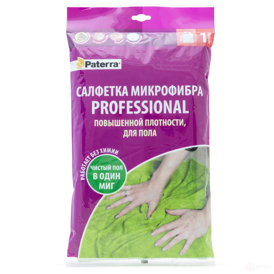 Микрофибра PROFESSIONAL, для пола, 50 х 60 см, в пакете, PATERRA