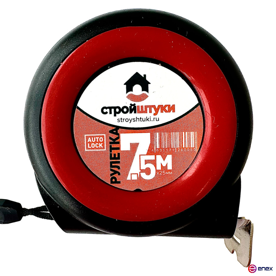 Рулетка 7,5 м х 25 мм, красная, трещетка с фиксатором Стройштуки