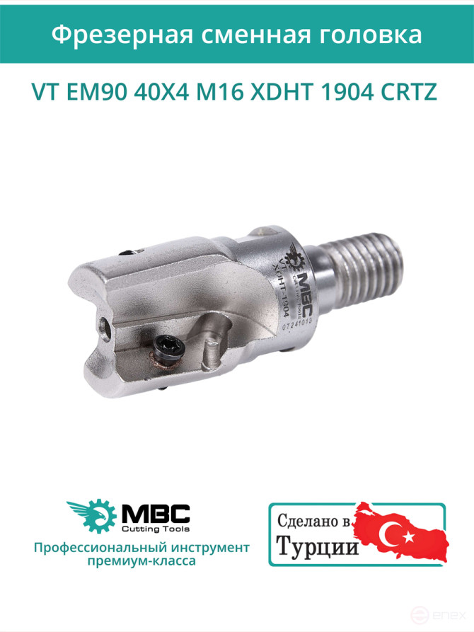 VT EM90 40X4 M16 XDHT 1904 CRTZ Milling Replacement Head 40 mm with M16 thread / without coolant