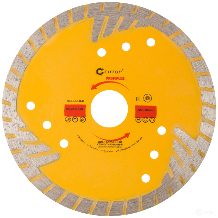 Diamond cutting disc, segmented with protective sectors CUTOP Profi Plus, 125 x 2.4 x 8.3 x 22.2 mm
