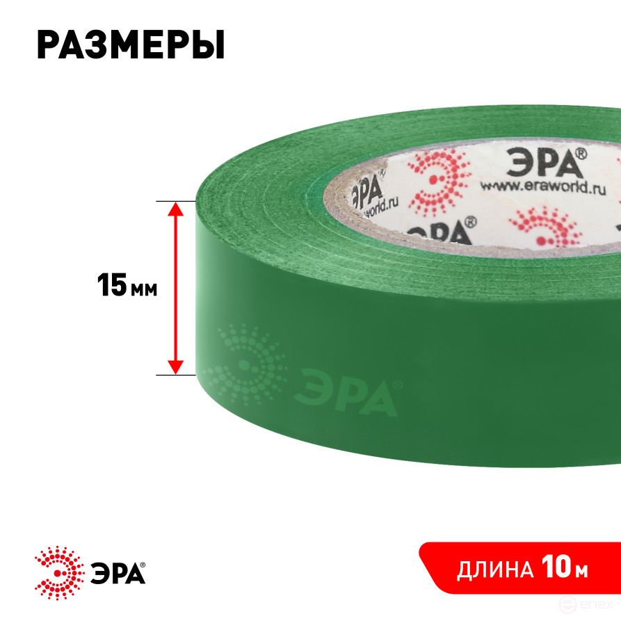 ERA Electrical Tape SET-5 PVC 5 pcs color 15mm x 10m