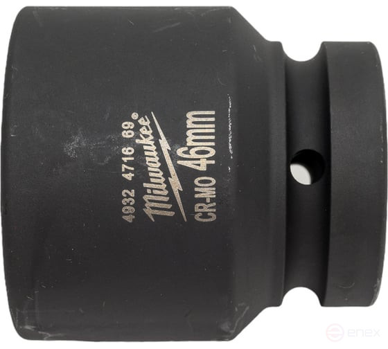 1" SHOCKWAVE™ 46mm impact head