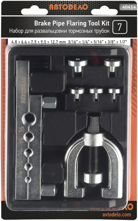 Tube flaring kit 7pr.type D,E(SAE) F(ISO)(4.8 -12.7mm) (Car BODY) 40414