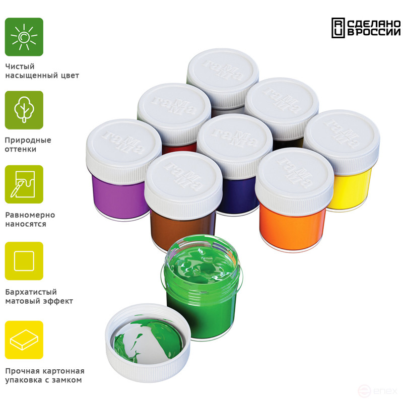 Гуашь Гамма "Пчелка", 09 цветов, 20мл, картон. упаковка