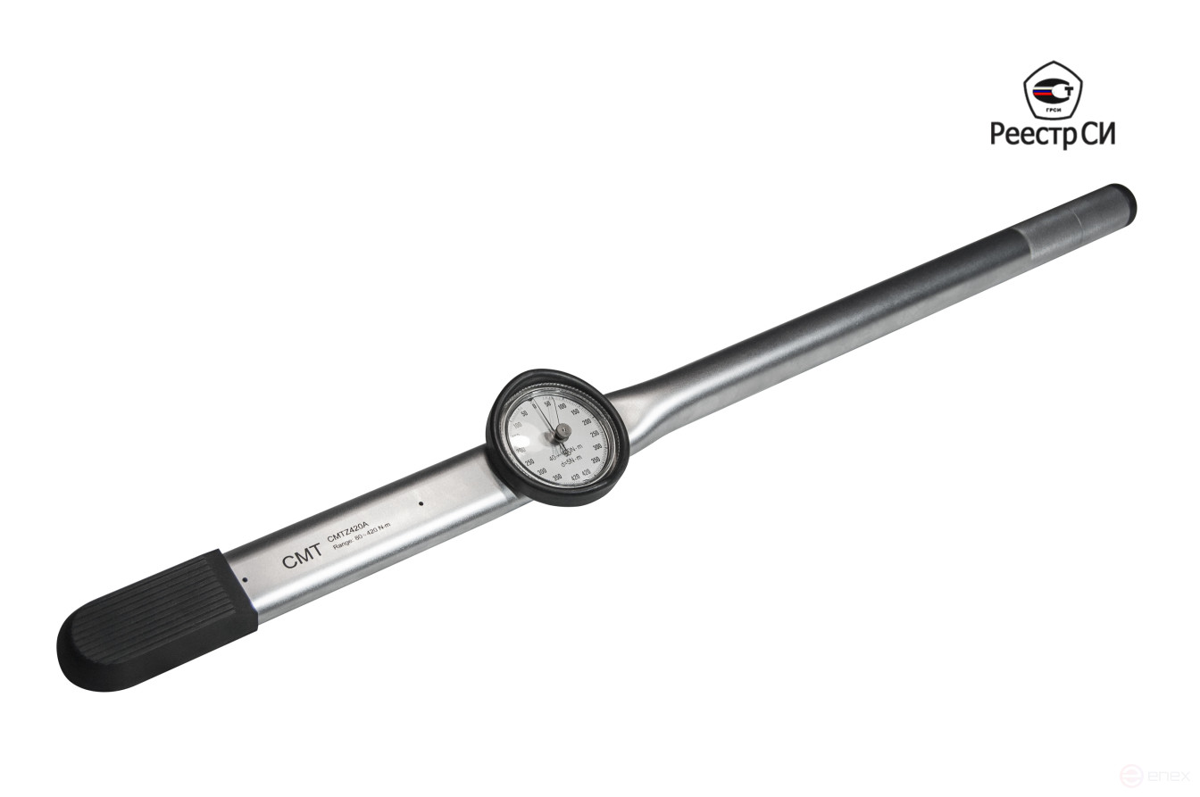 CMTZ-420A Ключ динамометрический стрелочный 80-420 Nm. 3/4"