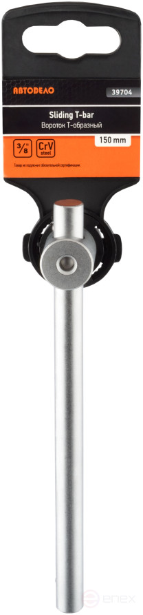 Вороток (3/8"; L=150mm) (АвтоDело) 39704
