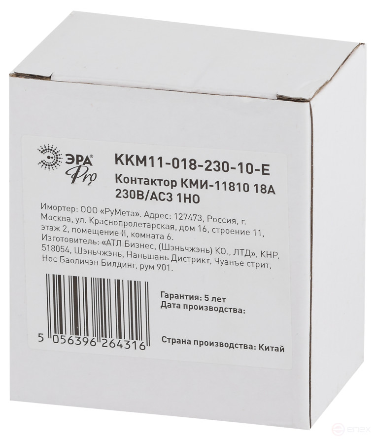 Contactor ERA PRO KKM11-018-230-10- E KMI-11810 18A 230V/AC3 1NO