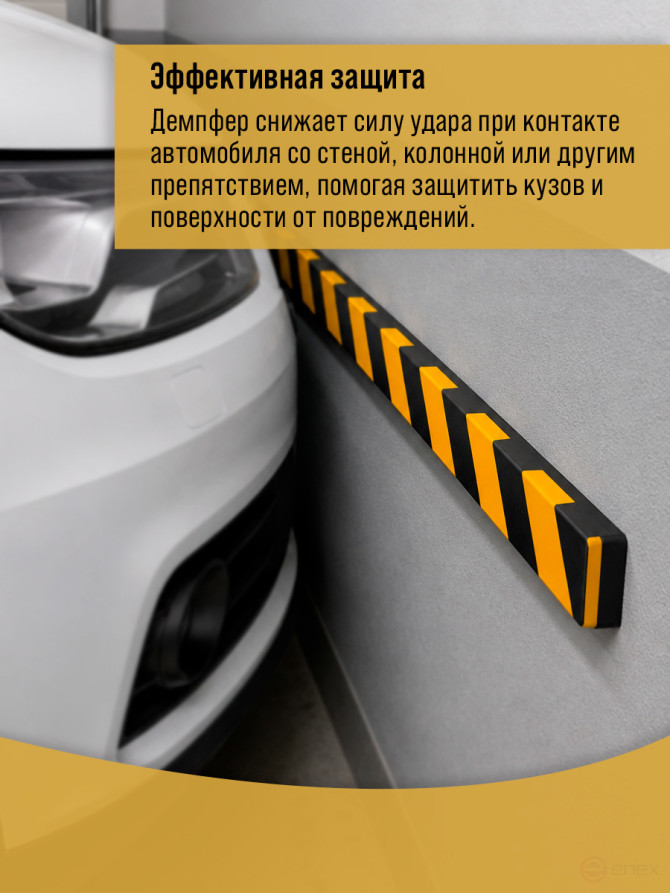 Автомобильный демпфер. плоский самоклеящийся. 1000х50х20