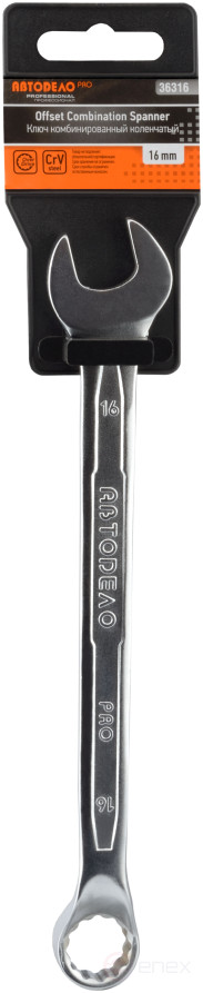 Ключ комбинир 75` коленчатый 16*16 (АвтоDело PRO) 36316